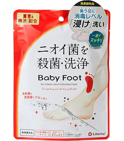 Amazon.co.jp: フットメジ 足用角質クリアハーブ石けん すっきりミント