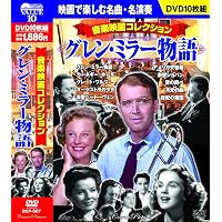 Amazon.co.jp: 野球映画 コレクション 私を野球につれてって DVD10枚組