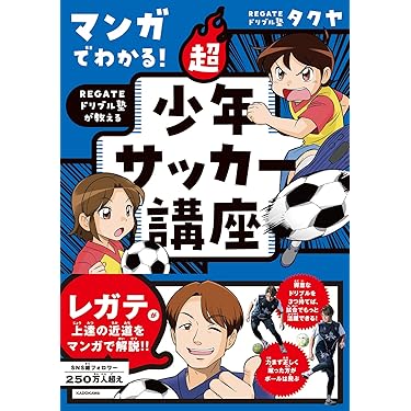 Amazon.co.jp 売れ筋ランキング: undefined の中で最も人気のある商品です