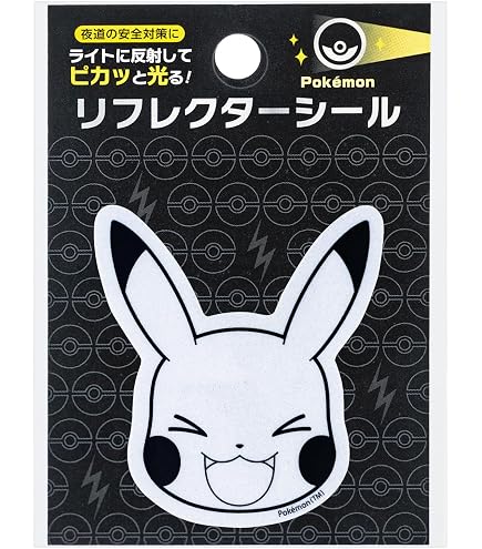 Amazon | ヨアソビ YOASOBI 車ステッカー 反射ステッカーシール Ayase