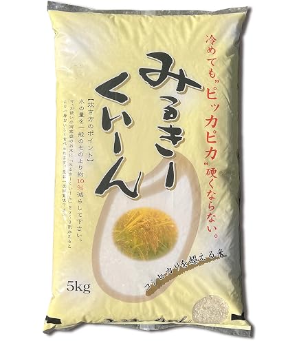 Amazon.co.jp: ミルキークイーン【 2kg 】新米 精米 石川県産 令和7年