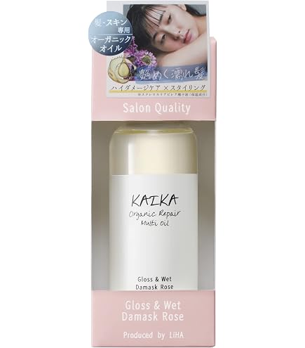 Amazon | KAIKA カイカ マルチオイル 【 100mL 】 シャイン ムスク の
