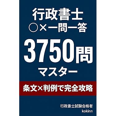 Amazon.co.jp 最新リリース: 法律 の新着ランキングです。