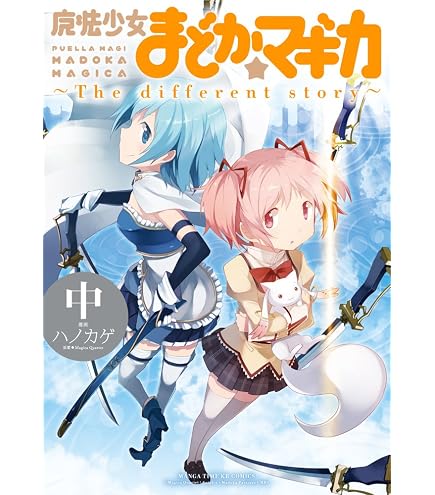 Amazon.co.jp: 魔法少女まどか☆マギカ 巴マミ (1/8スケール PVC塗装