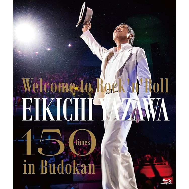 Amazon.co.jp: EIKICHI YAZAWA LIVE in TOKYO DOME「Do It！YAZAWA