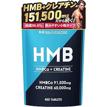 Amazon.co.jp 売れ筋ランキング: HMBサプリメント の中で最も人気の