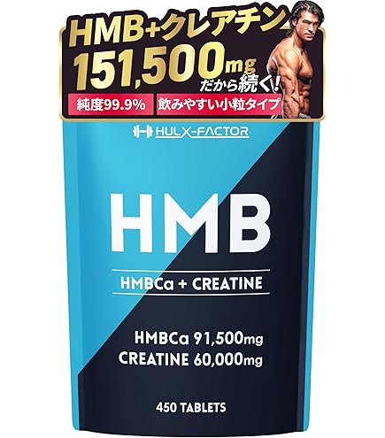 Amazon.co.jp: 鍛神 HMB BCAA 2000mg 1袋 180粒 : ドラッグストア