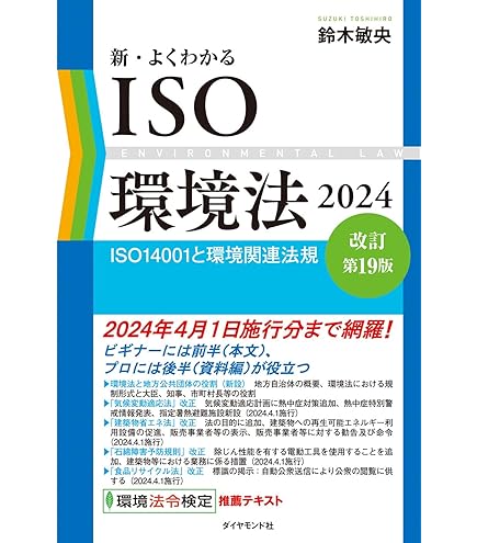 Amazon | アズワン 洗眼器ツインタイプ 24868-0000 /8-5367-21