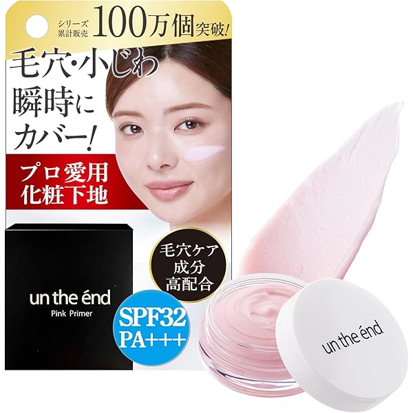 Amazon.co.jp: 毛穴ステルス隔離棒 コンシーラー スティック 長時間