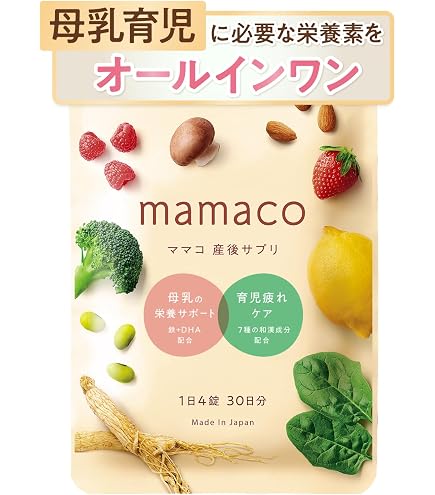 Amazon | 葉酸サプリ ミタス 3袋分 mitas サプリ ビタミン ミネラル