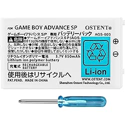 Amazon | 【整備済み品】 任天堂 ゲームボーイアドバンスSP ファミコン
