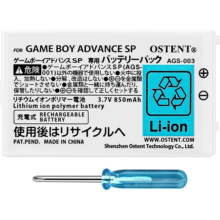 Amazon | 【整備済み品】 任天堂 ゲームボーイアドバンスSP ファミコン