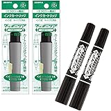 ゼブラ(ZEBRA) 油性マーカー ハイマッキーケア つめ替え 黒 2本 カートリッジ 黒 2個 YYT5BK2-INKBK2