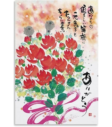 Amazon.co.jp: F6色紙額 御木幽石 〔夢は大きくこころはひろく〕 額