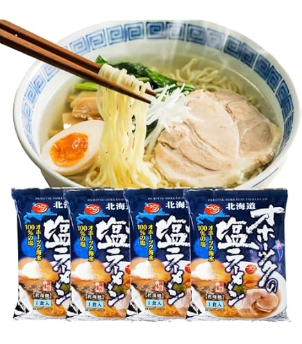 Amazon.co.jp: オホーツクの塩ラーメン 2袋 塩ラーメン 乾麺 袋麺 即席