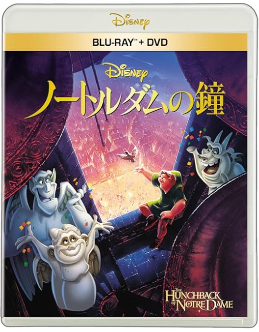 ノートルダムの鐘 海外限定 カード コレクター 30枚 ノートルダムの鐘 海外限定 カード コレクター 30枚 ノートルダムの鐘