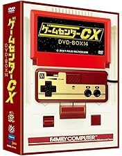Amazon.co.jp: ゲームセンターCX DVD-BOX15 : 有野晋哉(よゐこ): DVD