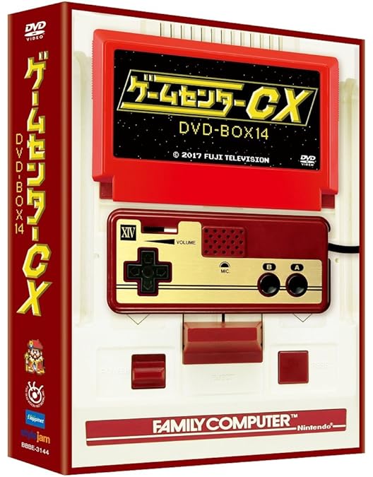 Amazon.co.jp: ゲームセンターCX DVD-BOX13 : 有野晋哉(よゐこ): DVD