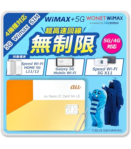 Amazon.co.jp: KDDI（株） NEC speed Wi-Fi 5g x11 : パソコン
