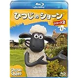 ひつじのショーン シリーズ2 (1) [Blu-ray]