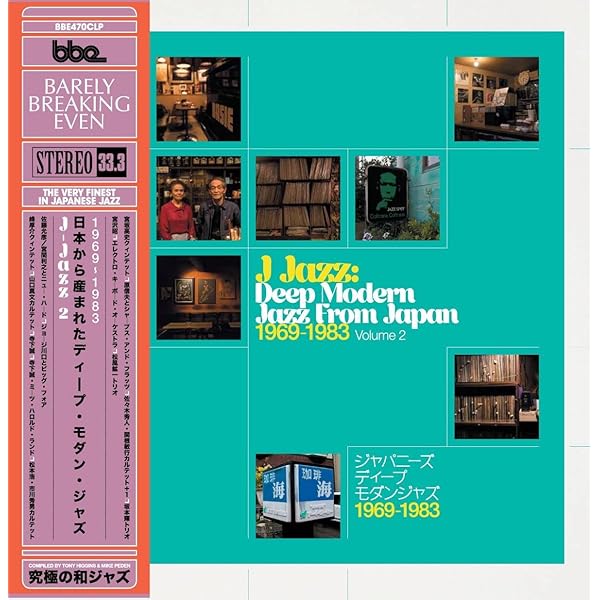 全ネットでもほぼ出回らない「THIS IS MODERN JAZZ」布装ブック