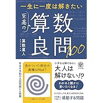 【絶版・貴重】算数の指導で大事にしたい「1」の価値 絶版・貴重】算数の指導で大事にしたい「1」の価値 絶版・貴重】算数の