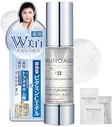Amazon.co.jp: MEDCAREPRO メッドケアプロ 高浸透美容液 18ml シワ改善