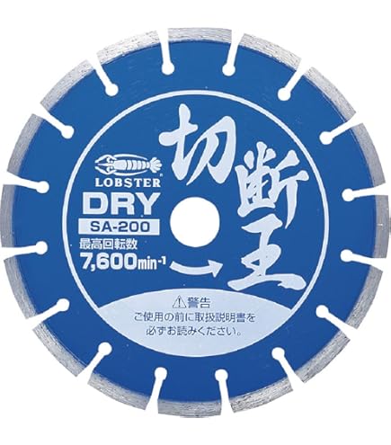 Amazon | マキタ(Makita) 乾式用100mmダイヤモンドホイール A-60866