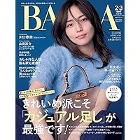 カドカワムック ザテレビジョンHOMME Vol.4 Amazon.co.jp: BAILA homme vol.4 (集英社ムック) : バイラ特別