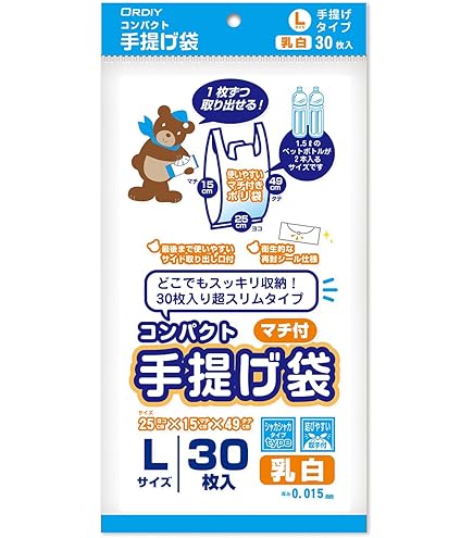 Amazon.co.jp: ポリ袋 10L LL+Meta 0.02×450×500mm 透明 20枚×100冊