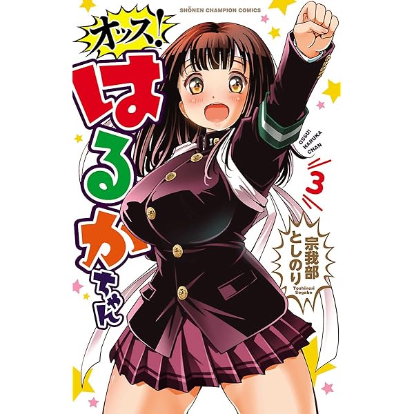 少年漫画 kidd Amazon.co.jp: 僕らの青春は歪んでいる act.1 (KiR comics) 電子