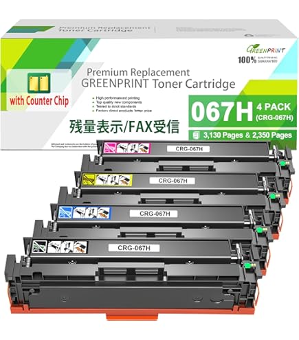 Amazon.co.jp: MYTONER 067 067H トナーカートリッジセット Canon 067