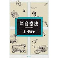 体験箱庭療法 Prokan】箱庭カウンセラー®「箱庭体験講座」