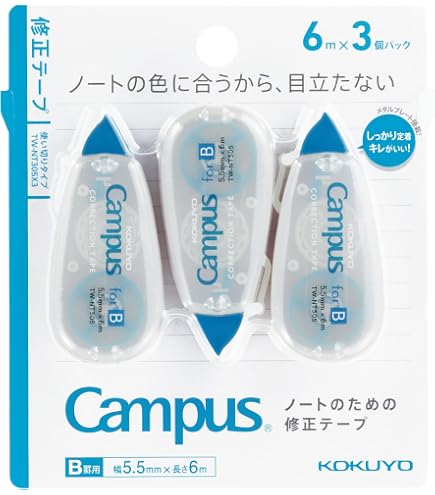 Amazon | コクヨ 修正テープ ケシピタ 詰め替え用テープ 4mm TW-284