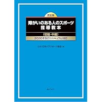 コミュニケーション韓国語 聞いて話そうI 音声ダウンロード | 長谷川