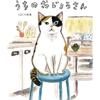 Amazon.co.jp: なまえのないねこ : 竹下文子, 町田尚子: Japanese Books