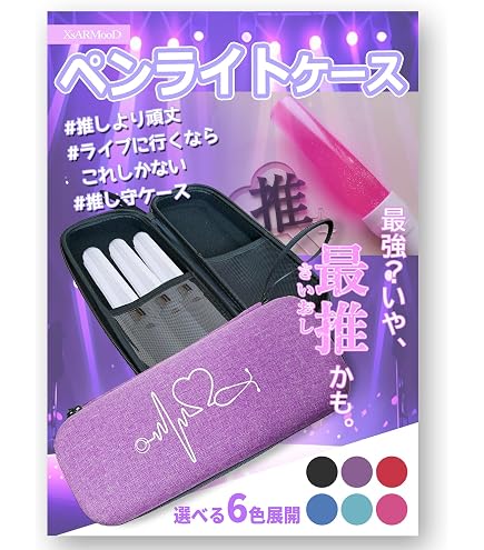 Amazon.co.jp: Ado アド Winter ver ラウンドワン限定 グッズ ペン