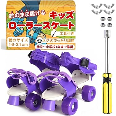 Amazon.co.jp 最新リリース: ローラースケート・部品 の新着ランキング