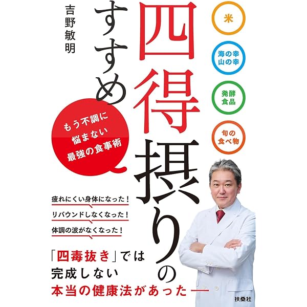 Amazon.co.jp: 再生治療で歯並びを治す (ディスカヴァー携書) eBook