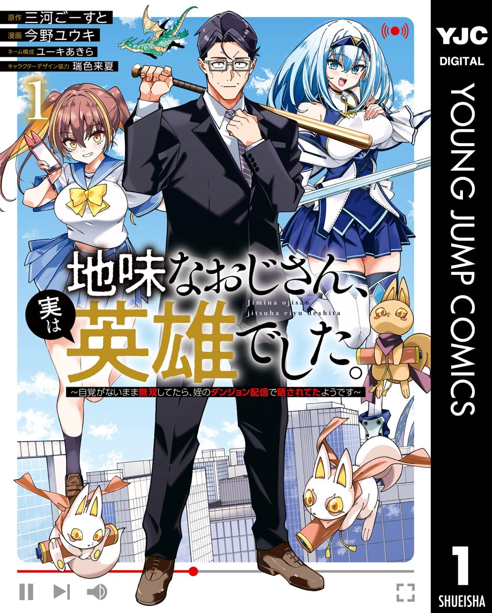 ローゼンメイデン』は全7巻で実質635円～!!Amazon Kindleストアで