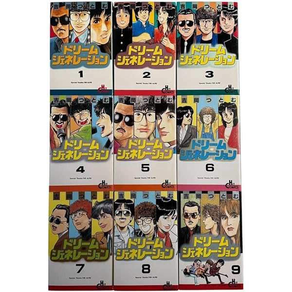 THE ALFEE 物語ドリームジェネレーション COMPLETE BOX Amazon.co.jp: ドリームジェネレーション 〜ジ・アルフィー物語