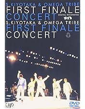 メガジャケ付 杉山清貴&オメガトライブ FIRST FINALE TOUR Amazon.co.jp: FIRST FINALE REMIX - 杉山清貴&オメガトライブ