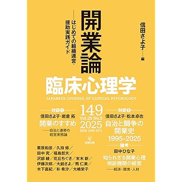 新看護学全巻セット 新看護学1~15セットor単品売り 70%OFF