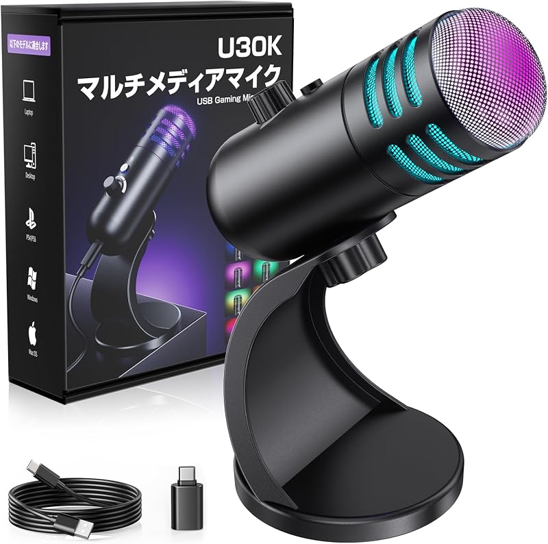 【九州大学博士監修】コンデンサーマイク ゲーミングマイク usb スタンド 高感度 卓上 全指向性 パソコンマイク ワンタッチミュート プラグアンドプレイ 360˚全方向集音 小型 有線タイプ テレワーク・会議用・配信用 録音・ゲーム実況・ボイズチャット Windows/Mac