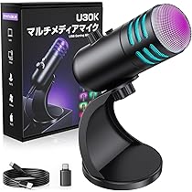 Amazon.co.jp: 【九州大学博士監修】コンデンサーマイク ゲーミング