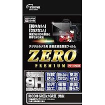 RICOH GR IIIx 専用保護フィルム付き 未使用 RICOH GR IIIx / GR III 専用 EX-GUARD 液晶保護フィルム - ハクバ写真産業