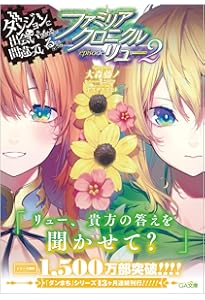 オラリオ・ストーリーズ 全巻セット オラリオ・ストーリーズ 全巻セット