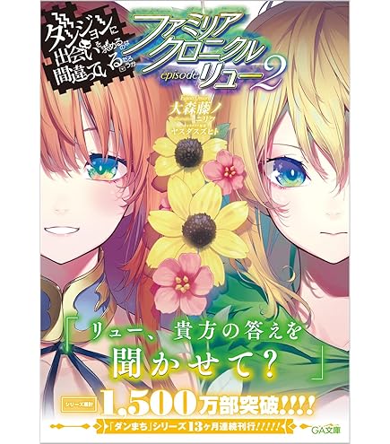 Amazon | Fate/Grand Order アーチャー/巴御前 英霊旅装Ver. 1/7