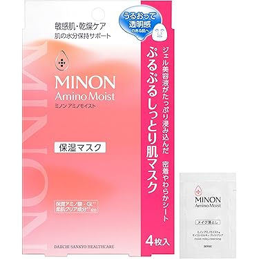 Amazon.co.jp 最新リリース: フェイスマスク の新着ランキングです。