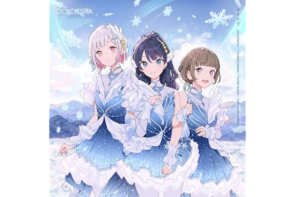 DOLLCHESTRA 7thシングル「アイシイ」 - DOLLCHESTRA［村野さやか(CV.野中ここな)、夕霧綴理(CV.佐々木琴子)、徒町小鈴(CV.葉山風花)］